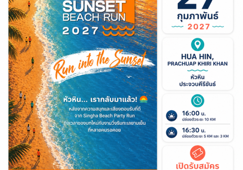 run sunset