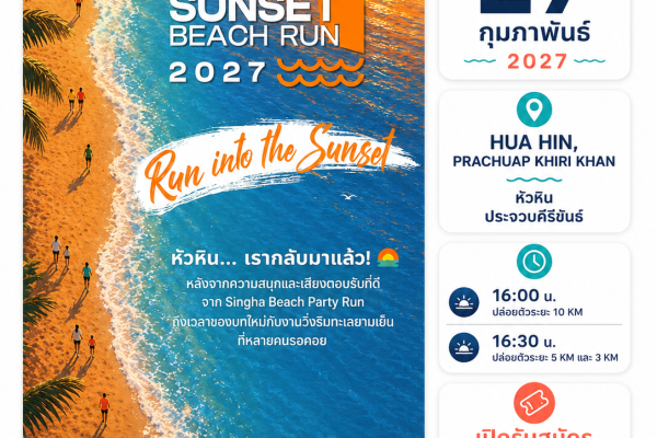 run sunset