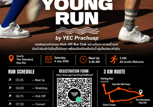 young run