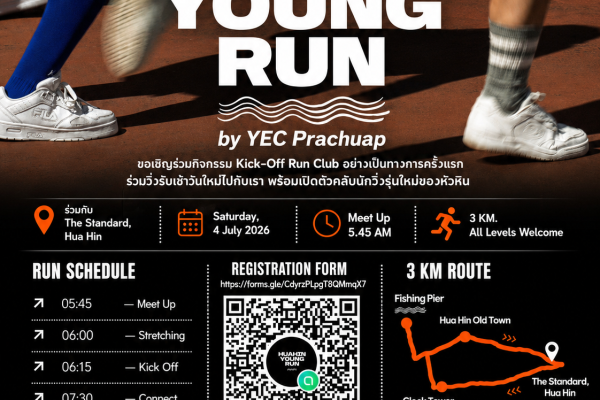 young run