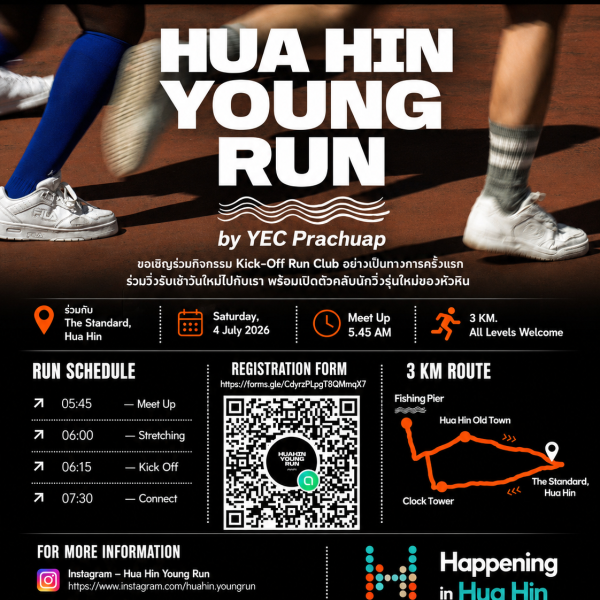 young run